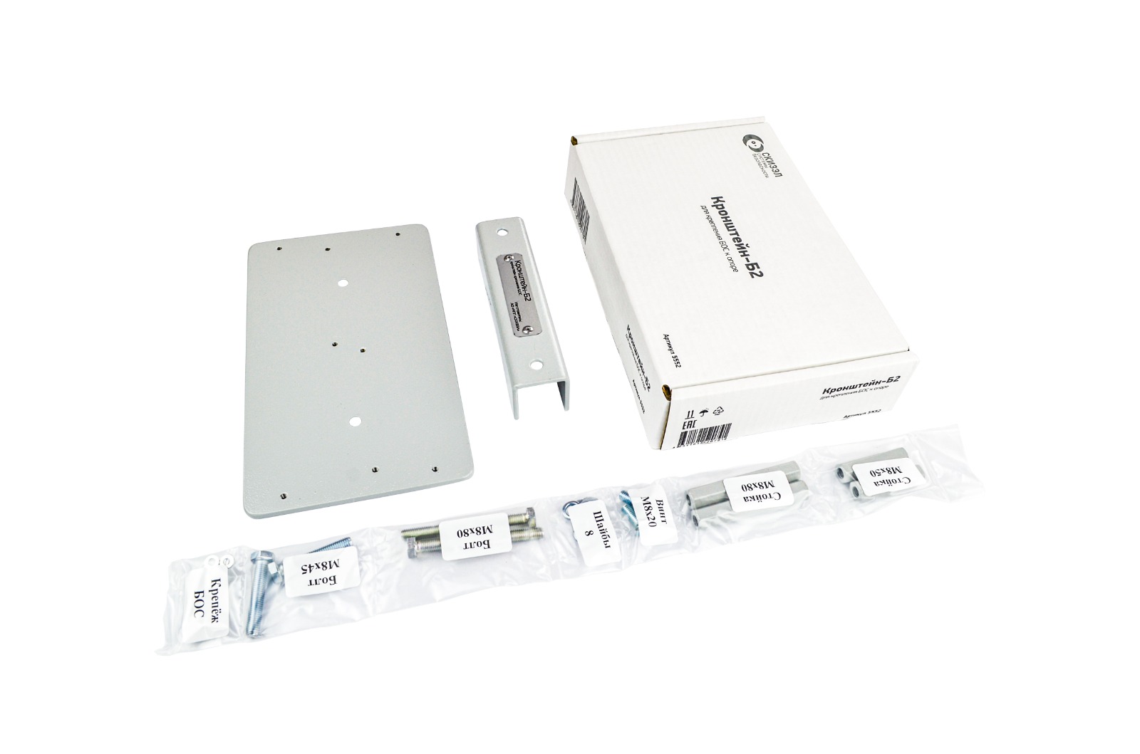 Кронштейн -Б2 СКИЗЭЛ