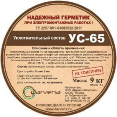 Герметик УС-65 уплотнительный состав (ведро 9кг) Дарвена