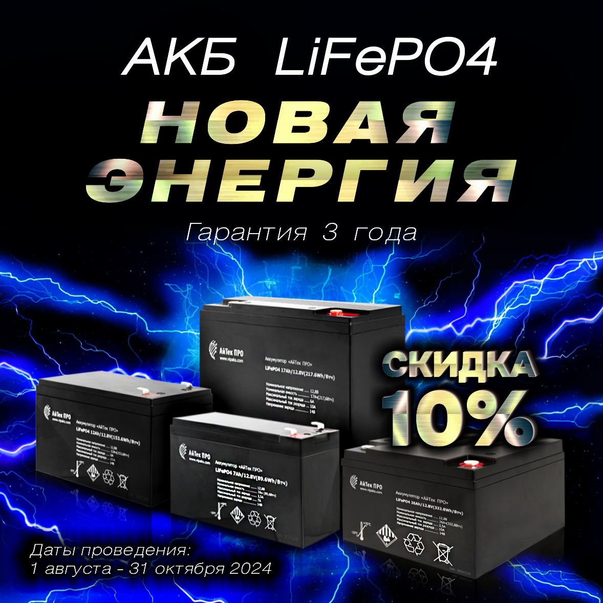 банеры тд-АКБ-1.jpg банеры тд-АКБ-1.jpg