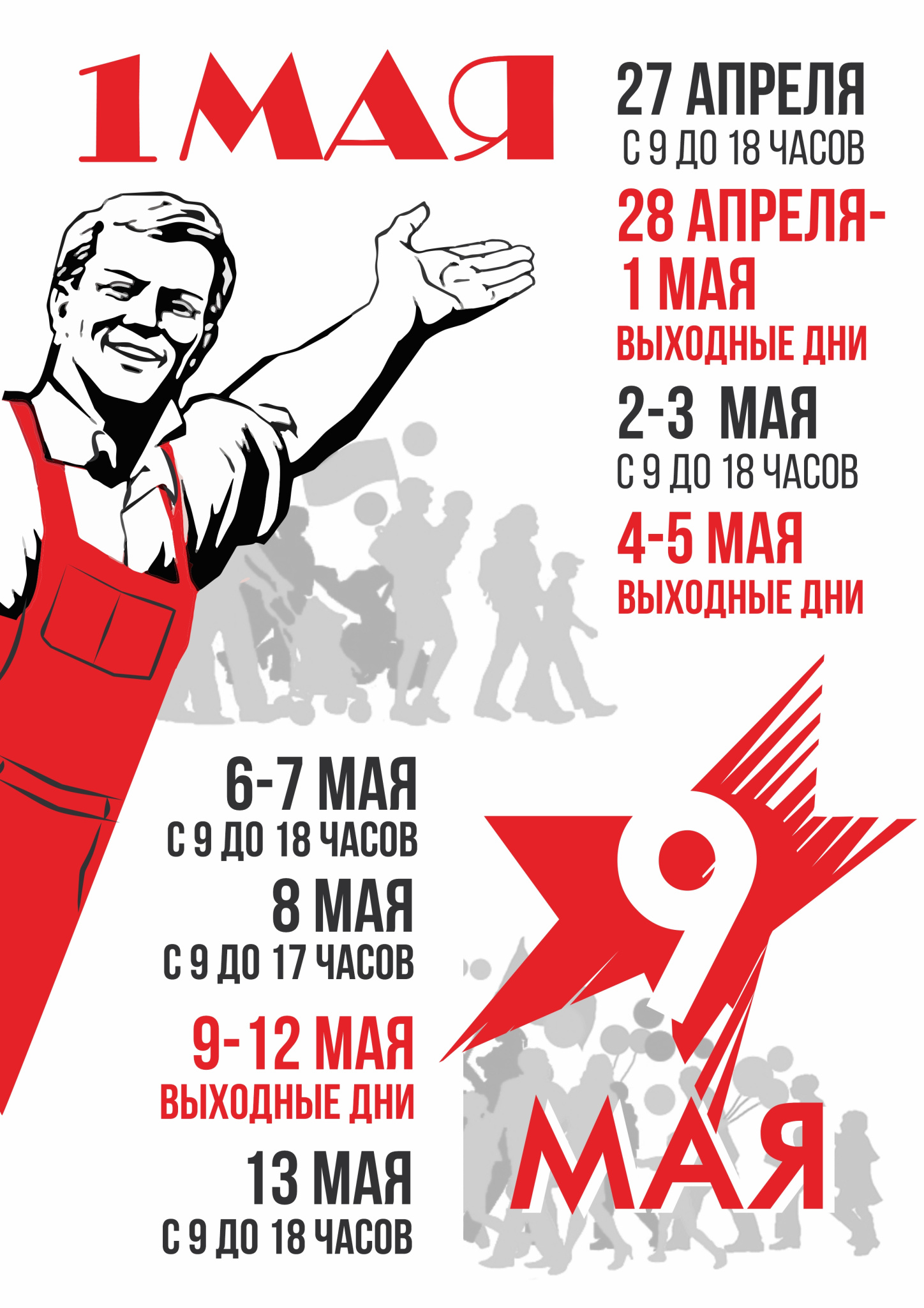 9 мая 24 г.jpg 9 мая 24 г.jpg